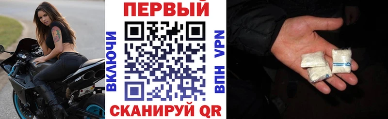 закладки это официальный сайт mega Амфетамин Розовый Новозыбков
