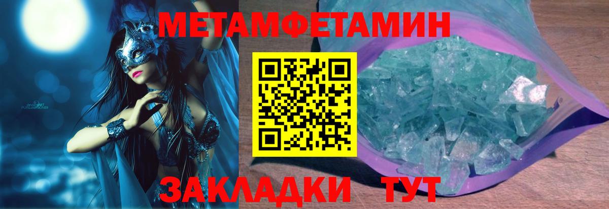Новозыбков  АМФЕТАМИН  Вход с VPN  АМФ 97%  Amphetamine 