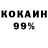 Метадон белоснежный kerianthe