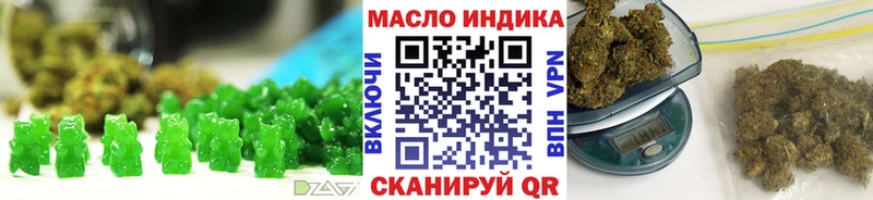 продажа наркотиков  Новозыбков  Cannafood конопля 