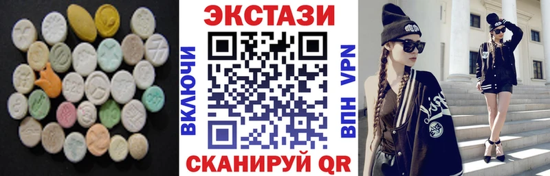 ЭКСТАЗИ DUBAI  Новозыбков 
