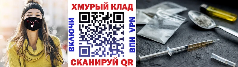 сколько стоит  Новозыбков  Героин гречка 