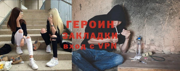 хмурый Армянск