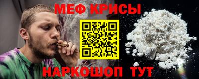 метамфетамин Конаково