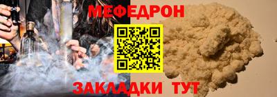 соль ск Комсомольск-на-Амуре