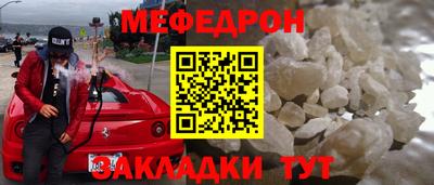 соль ск Комсомольск-на-Амуре