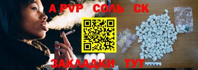 метамфетамин Конаково