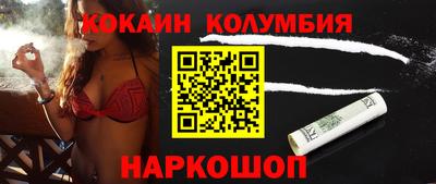 соль ск Комсомольск-на-Амуре