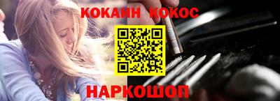 соль ск Комсомольск-на-Амуре