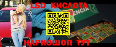 метамфетамин Конаково