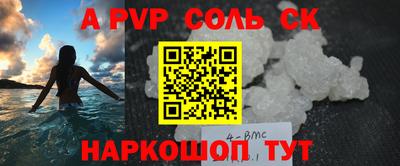 прущие грибы Коммунар