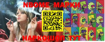метамфетамин Конаково
