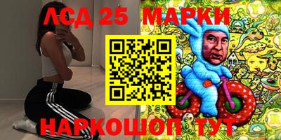 метамфетамин Конаково