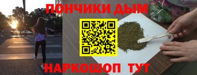 соль ск Комсомольск-на-Амуре