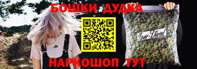 соль ск Комсомольск-на-Амуре