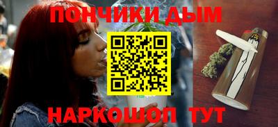 метамфетамин Конаково