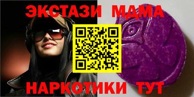 метамфетамин Конаково