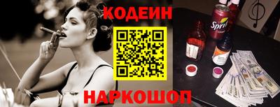 метамфетамин Конаково