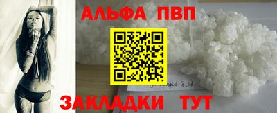 метамфетамин Конаково