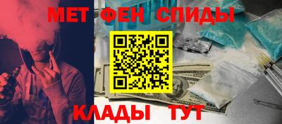 метамфетамин Конаково