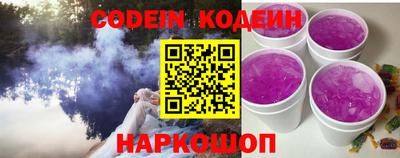 соль ск Комсомольск-на-Амуре