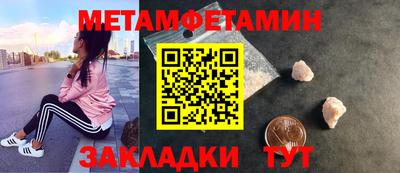 соль ск Комсомольск-на-Амуре