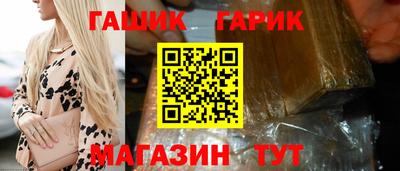 соль ск Комсомольск-на-Амуре