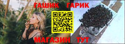 метамфетамин Конаково