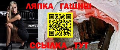 метамфетамин Конаково
