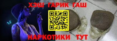 метамфетамин Конаково