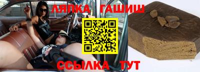 прущие грибы Коммунар