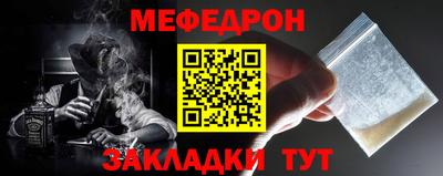соль ск Комсомольск-на-Амуре