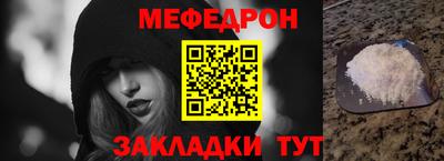 метамфетамин Конаково