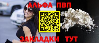 метамфетамин Конаково