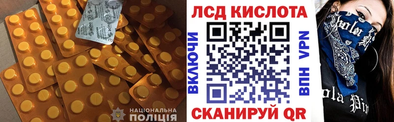 Лсд 25 экстази ecstasy  Новозыбков 