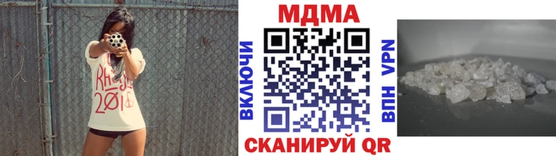 МДМА кристаллы  купить  цена  Новозыбков 