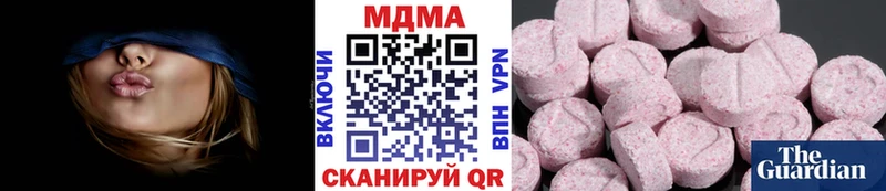 MDMA crystal Новозыбков