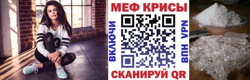 kraken ONION Новозыбков Меф мяу мяу дарнет шоп