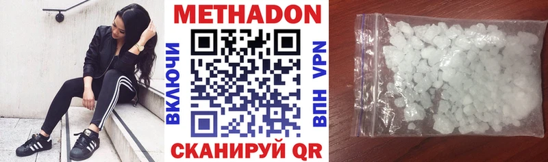 OMG ССЫЛКА  Новозыбков  Метадон белоснежный 