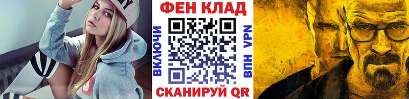 Метамфетамин винт  хочу   Новозыбков 