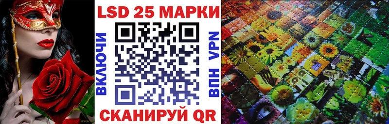 Марки N-bome 1500мкг  Новозыбков 