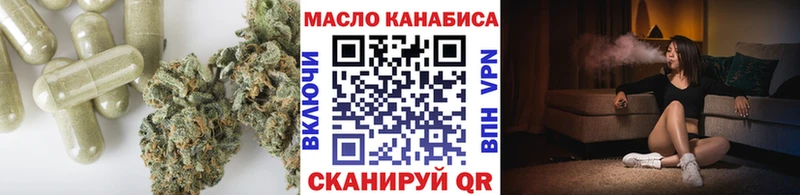 ОМГ ОМГ ссылка  Новозыбков  ТГК вейп с тгк 