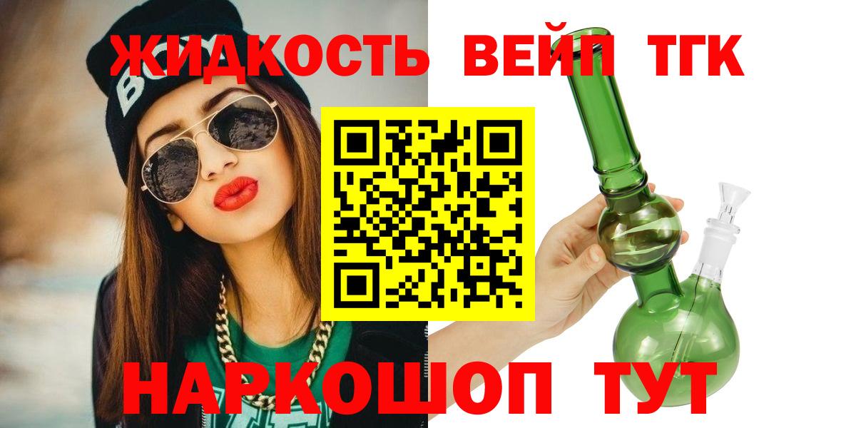 Новозыбков  купить наркотики цена  ТГК Wax  Вход с VPN  Дистиллят ТГК Wax 