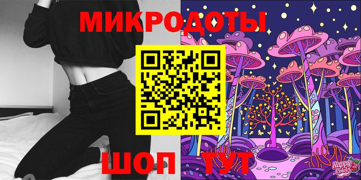 Галлюциногенные грибы мицелий  Галлюциногенные грибы Cubensis  Новозыбков  цена   Вход с VPN 