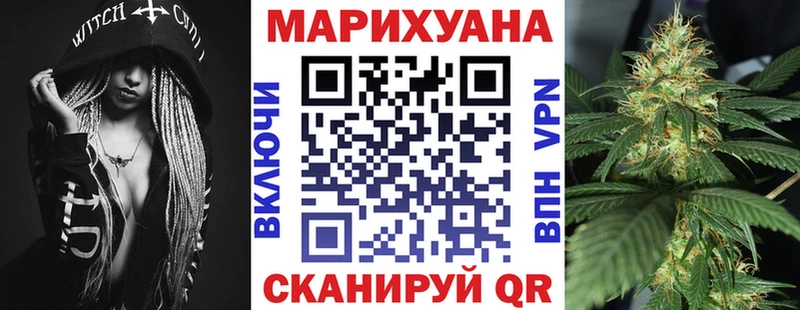 МАРИХУАНА семена KRAKEN зеркало Новозыбков